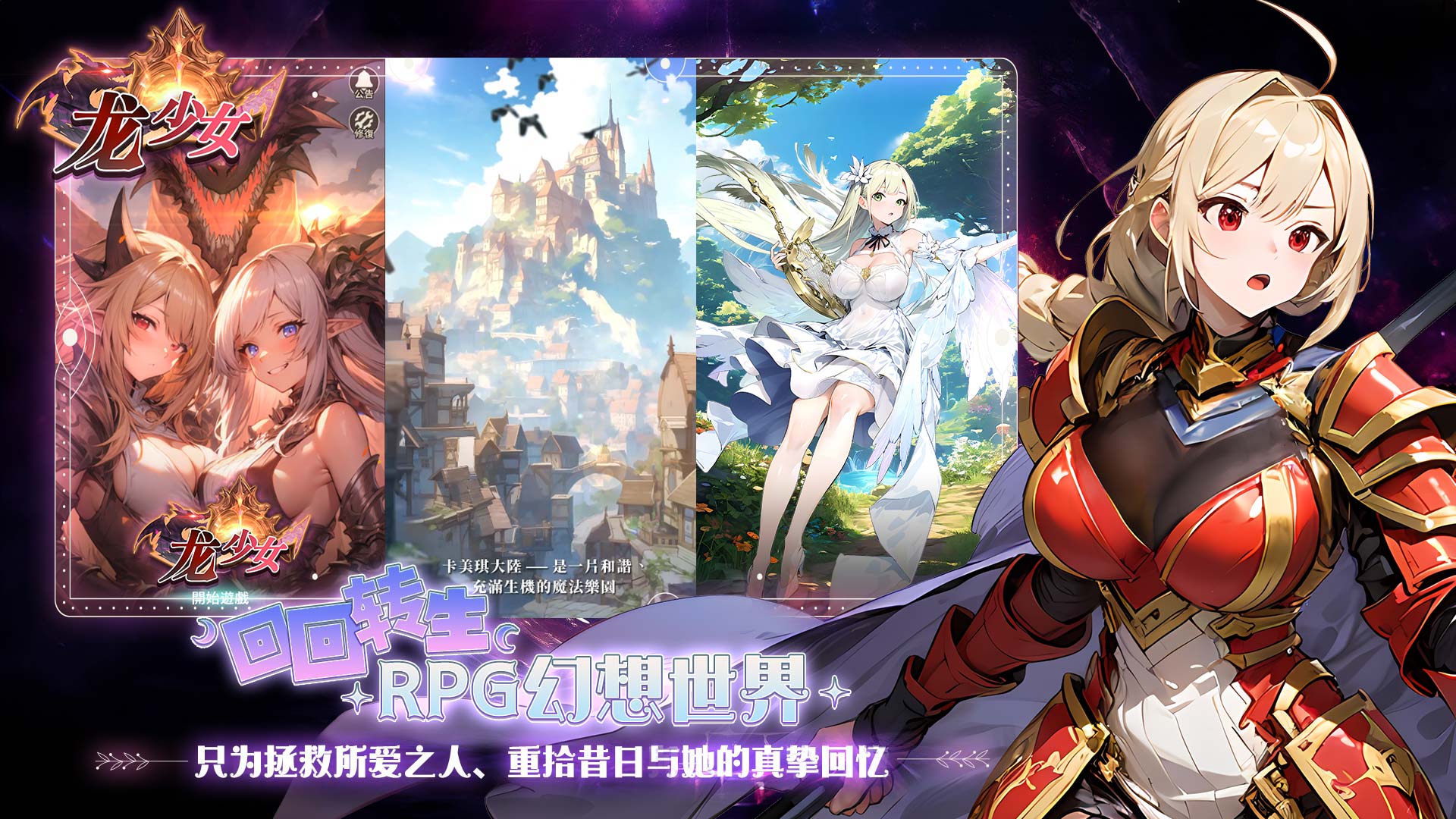 ai少女游戏截图3